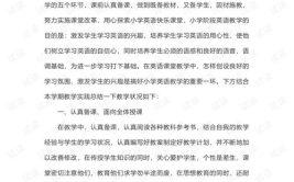 英语老师网红吃瓜,English Teacher's Viral Gossips: A Taste of the Internet's Latest Buzz