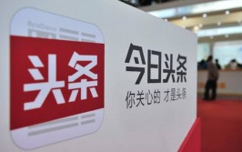 七问今日头条：公开算法、招聘审核、封禁账号会让“低俗内容”消失吗？_今日吃瓜头条