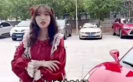 小姐姐磕么