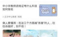 吃瓜智慧看点官网,揭秘娱乐圈幕后故事，带你领略娱乐界的真实面貌