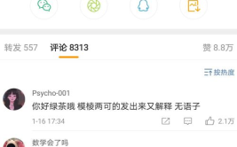 qq网红广告,潮流互动，年轻心声