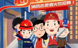 郑州消防小姐姐微信,守护平安的温暖力量