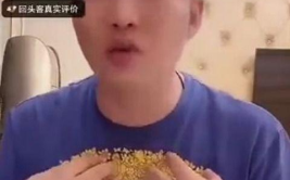 网红吃瓜不用钱了吗视频,免费观看，畅享娱乐盛宴