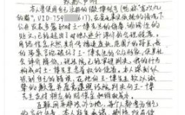 黑料今日头条吃瓜键盘侠们踢到铁板了吧？——起底王一博名誉权案背后的血色江湖