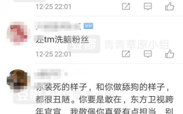 吃瓜网怎么搜关键字,轻松掌握热门话题