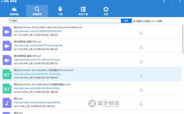 吃瓜青年pdf下载百度网盘,百度网盘PDF下载全攻略