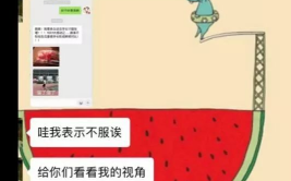 网红吃瓜群众qq群号是多少,揭秘网络红人的秘密聚集地