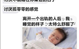 小姐姐吃饭撩男友的话,小姐姐的甜蜜撩汉术