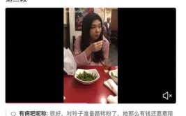 网红小雨吃大瓜视频,揭秘娱乐圈幕后真相