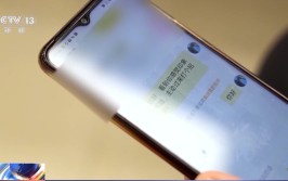 充值才能解锁对方联系方式？小心掉入这类交友软件“温柔陷阱”？黑料网视频