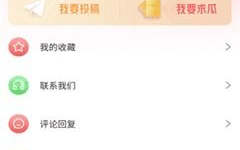 51cg吃瓜网app集合,揭秘娱乐圈最新热点，带你畅游八卦海洋